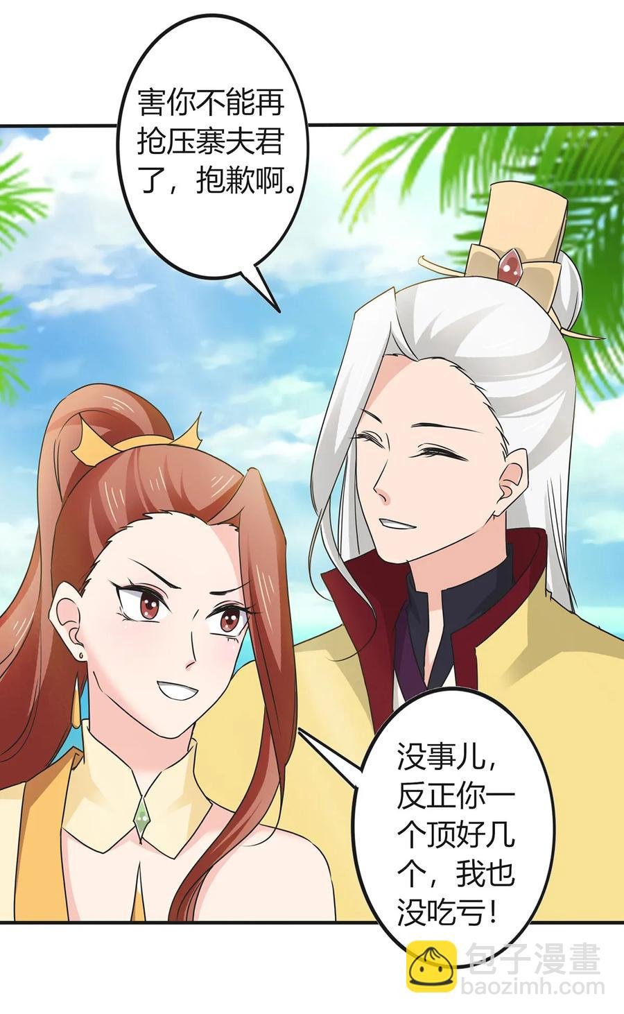 330 祥瑞