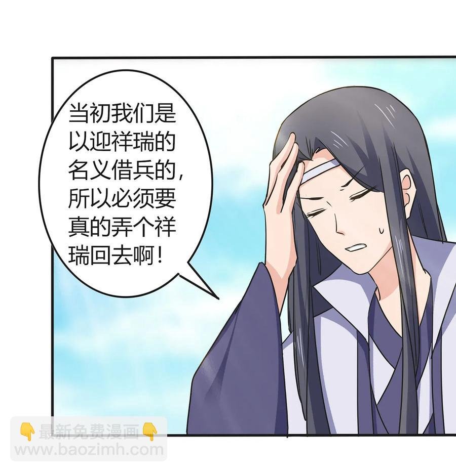 330 祥瑞