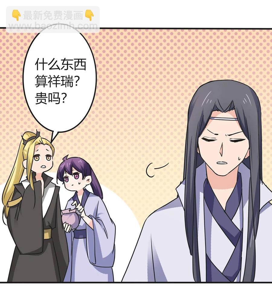 330 祥瑞
