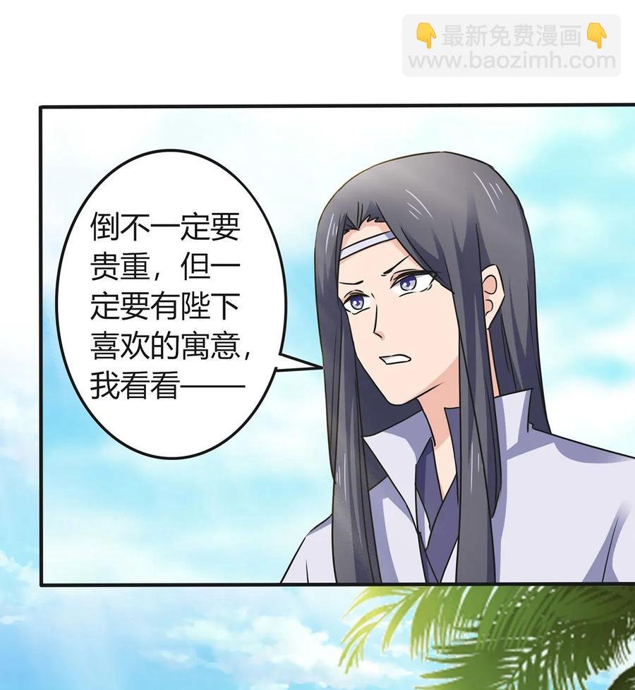330 祥瑞