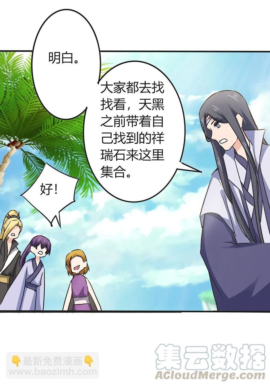 330 祥瑞