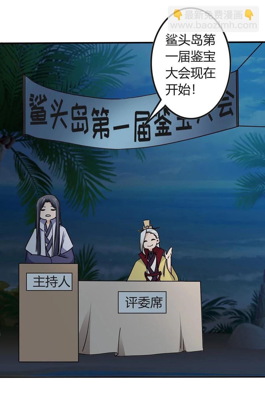 330 祥瑞