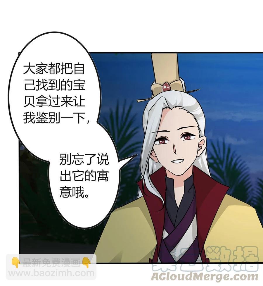 330 祥瑞
