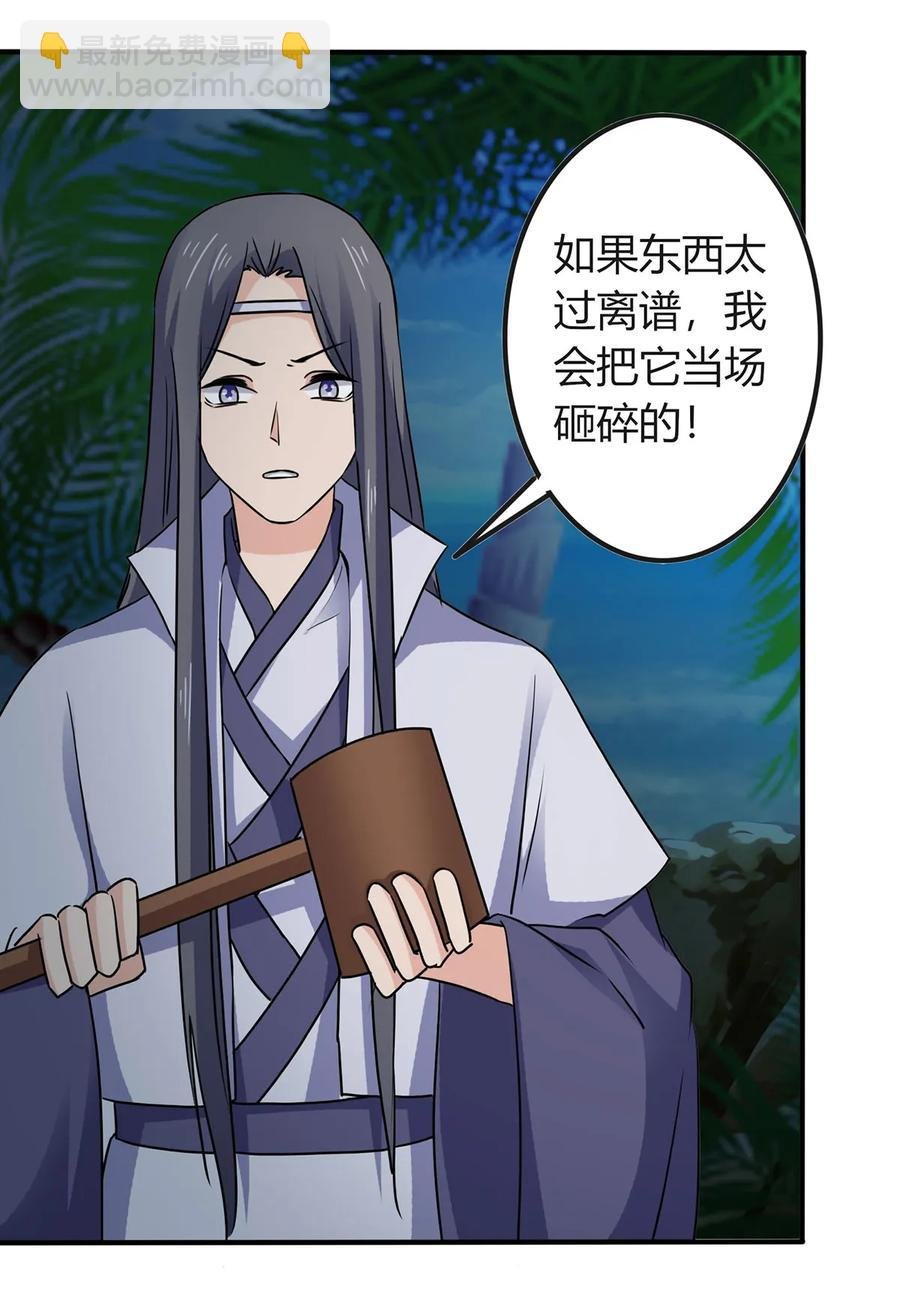 330 祥瑞