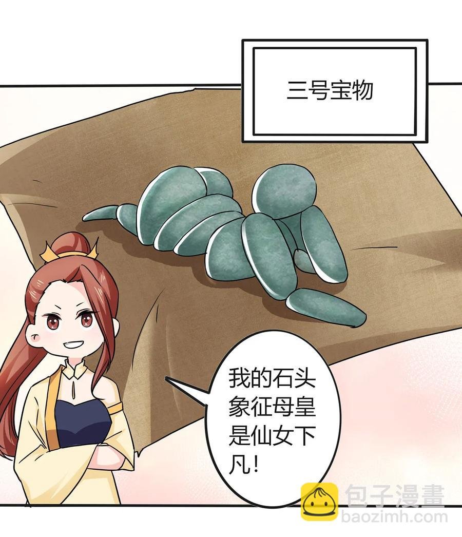 330 祥瑞