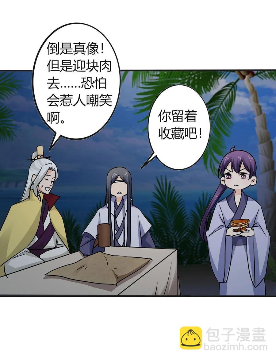 330 祥瑞