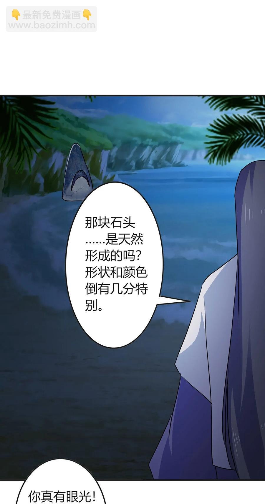 331 回家