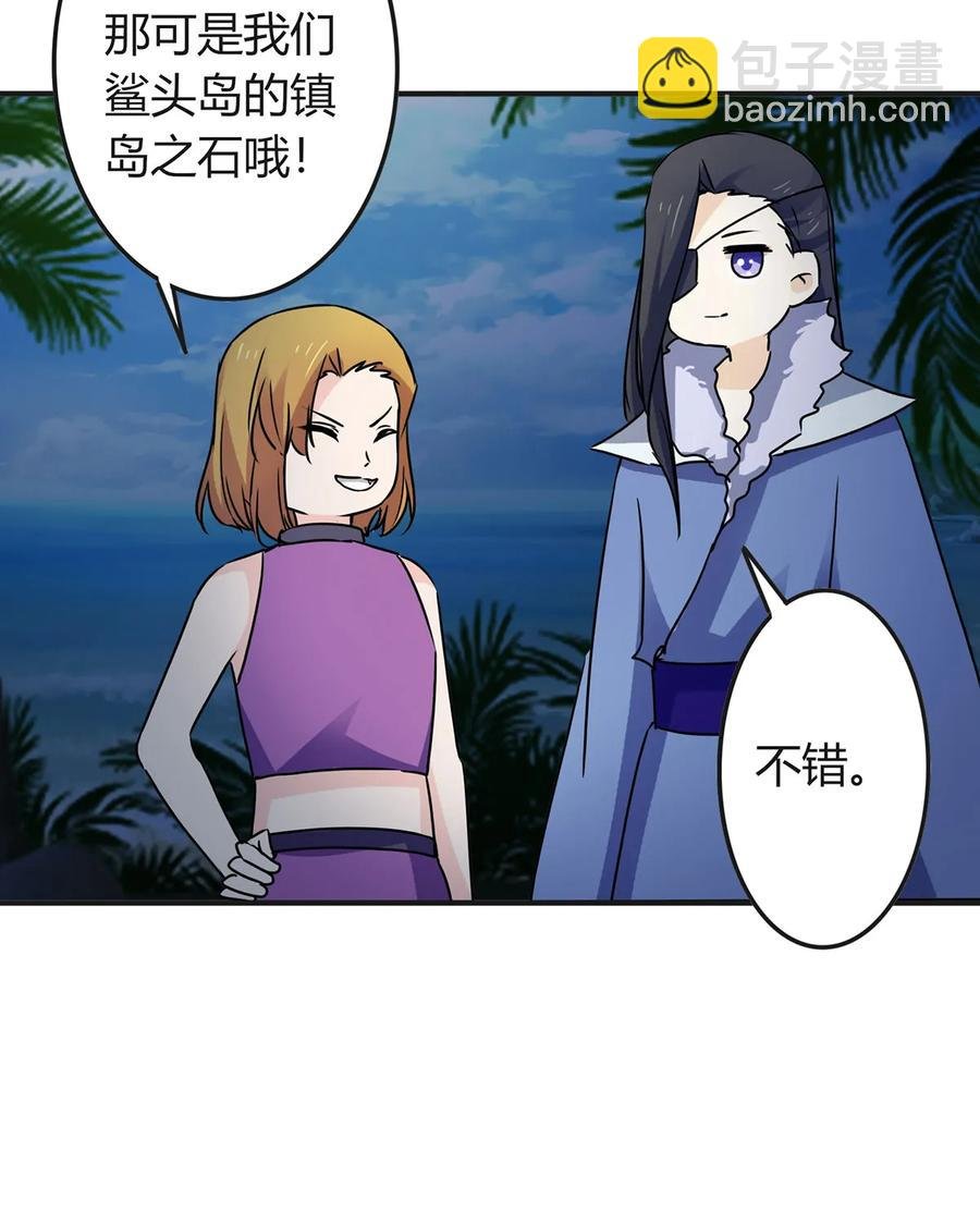 331 回家