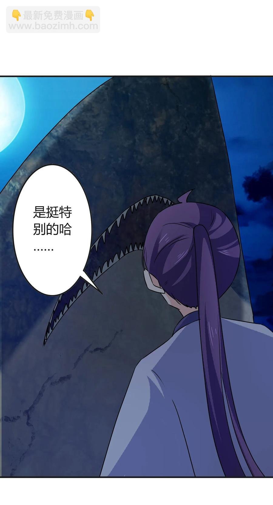 331 回家