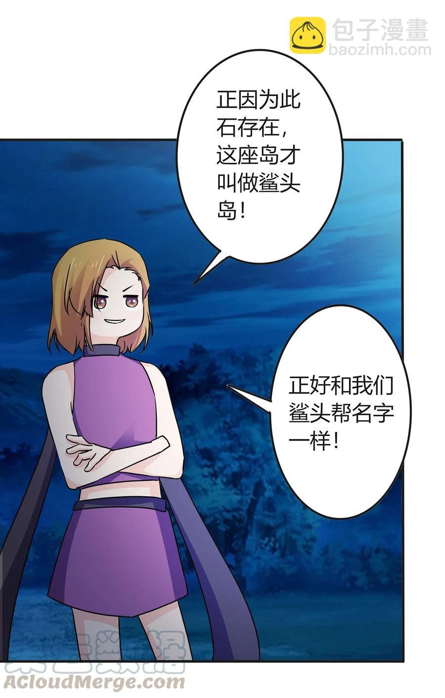 331 回家