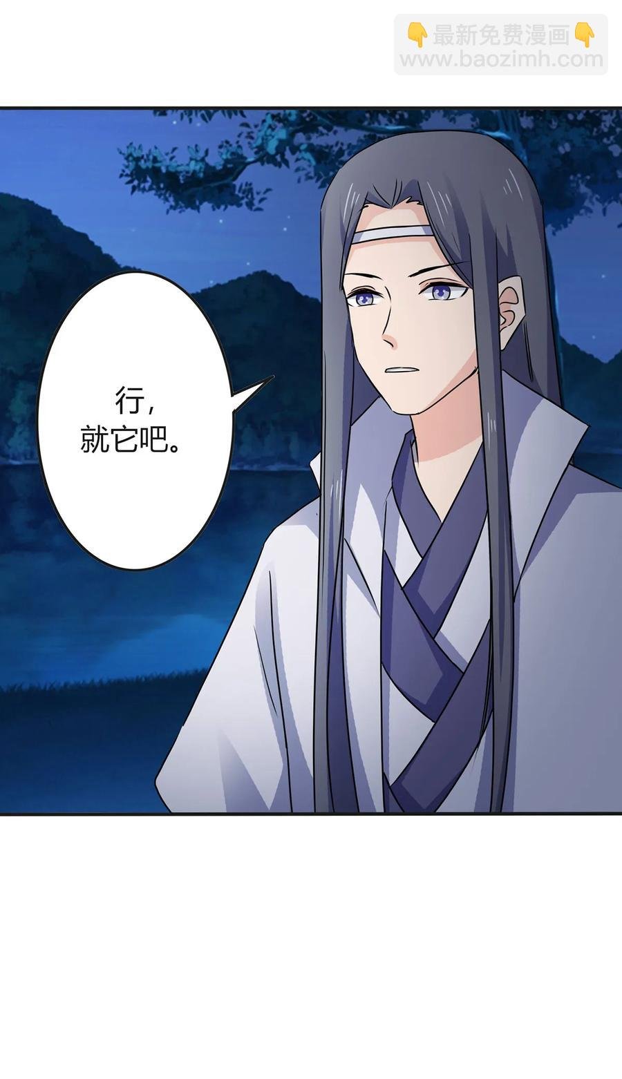 331 回家