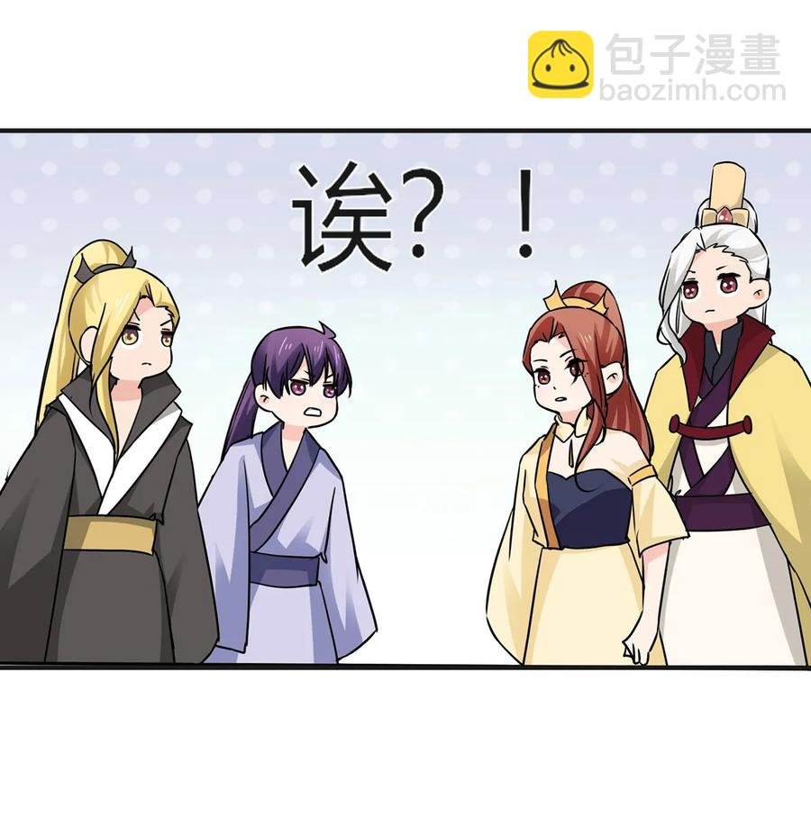 331 回家