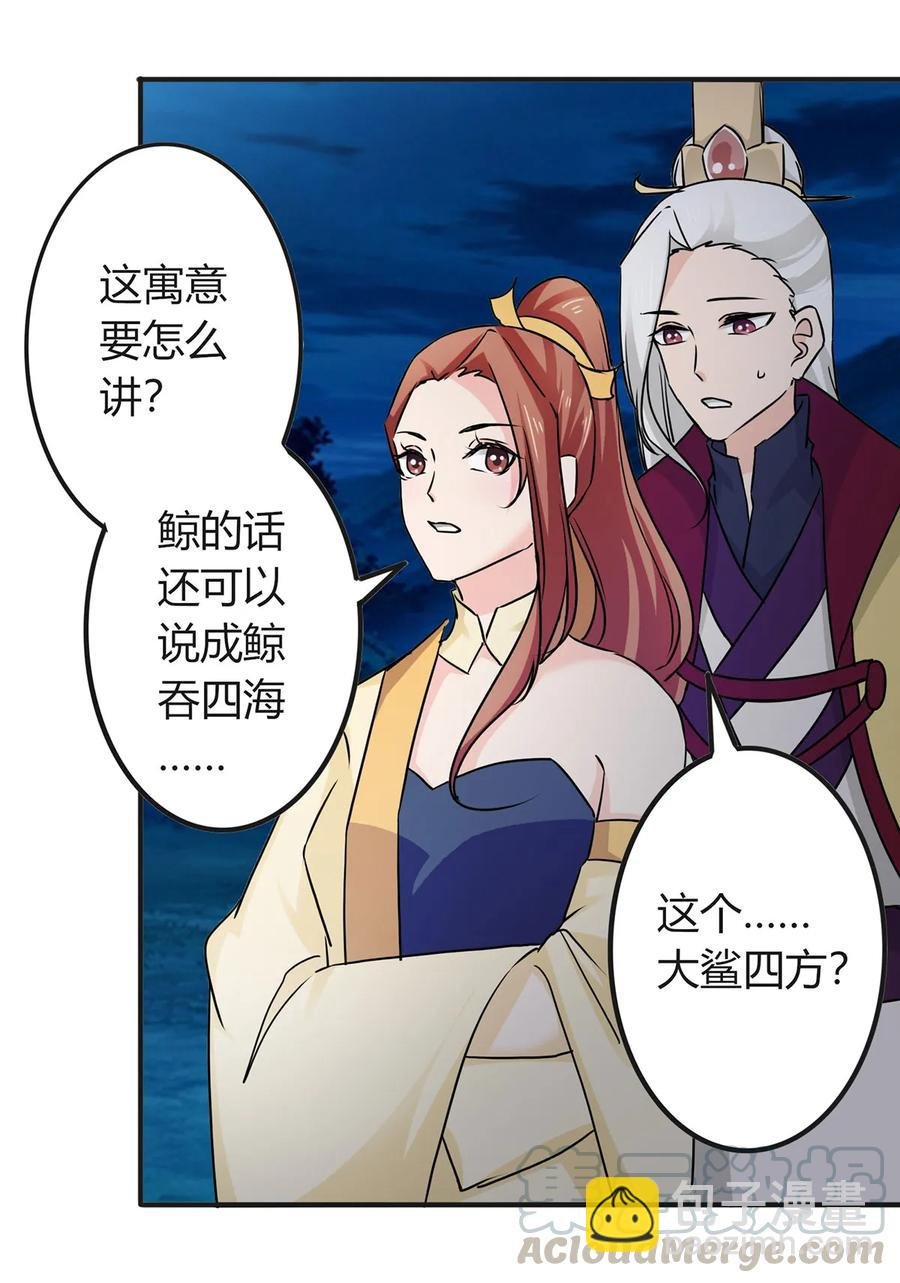 331 回家