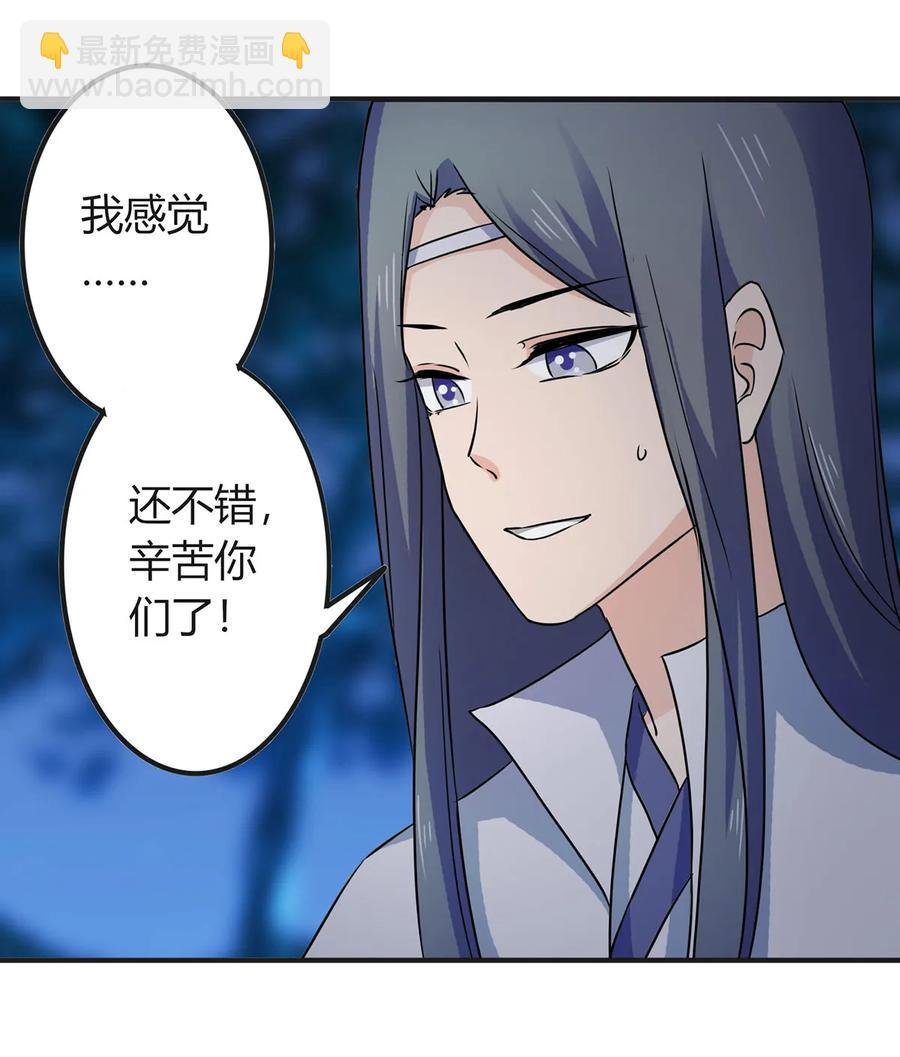 331 回家