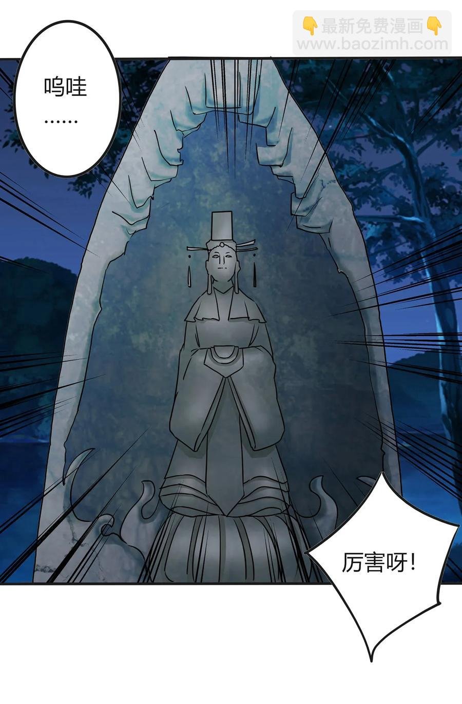 331 回家