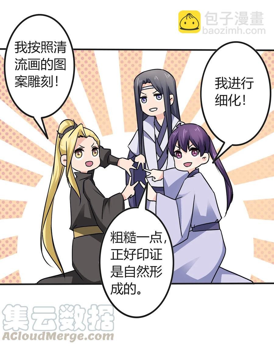 331 回家