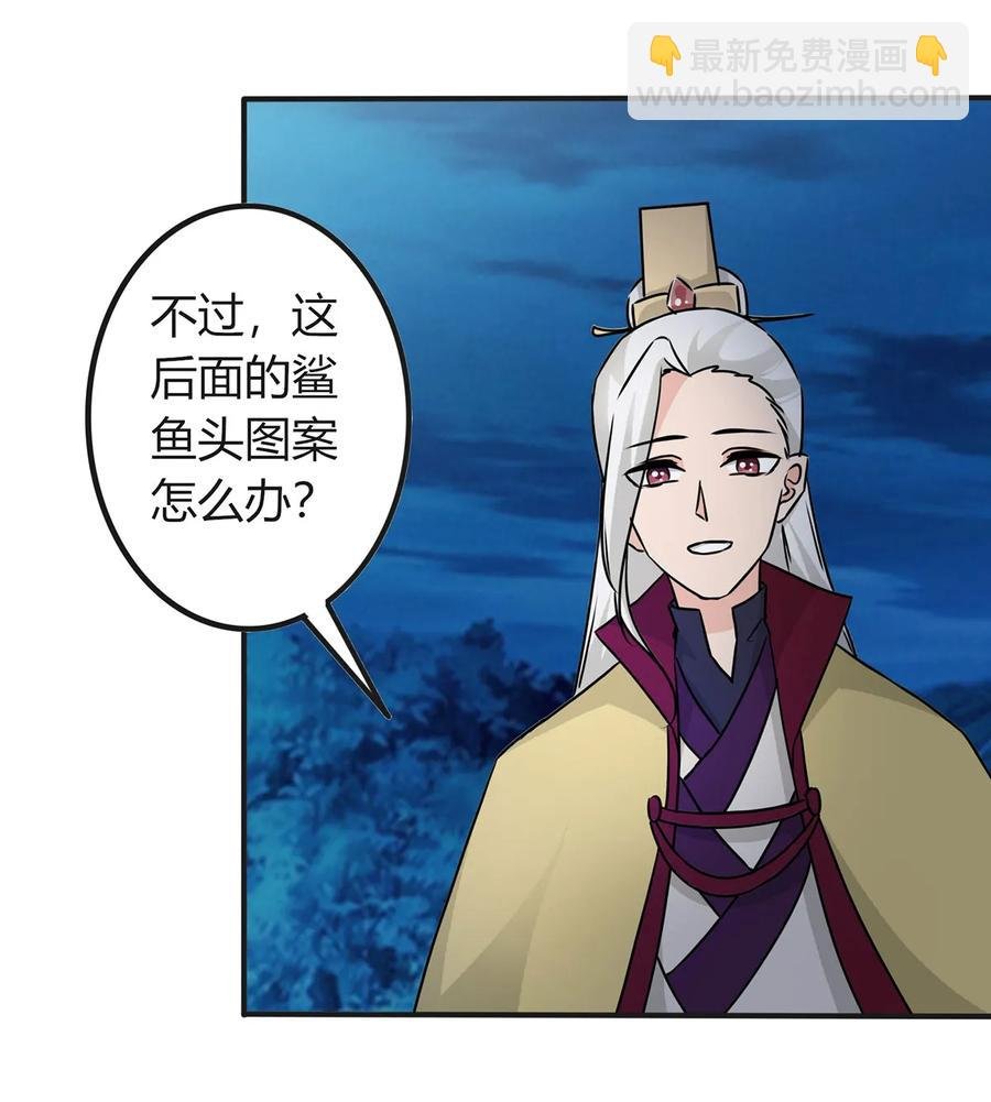 331 回家
