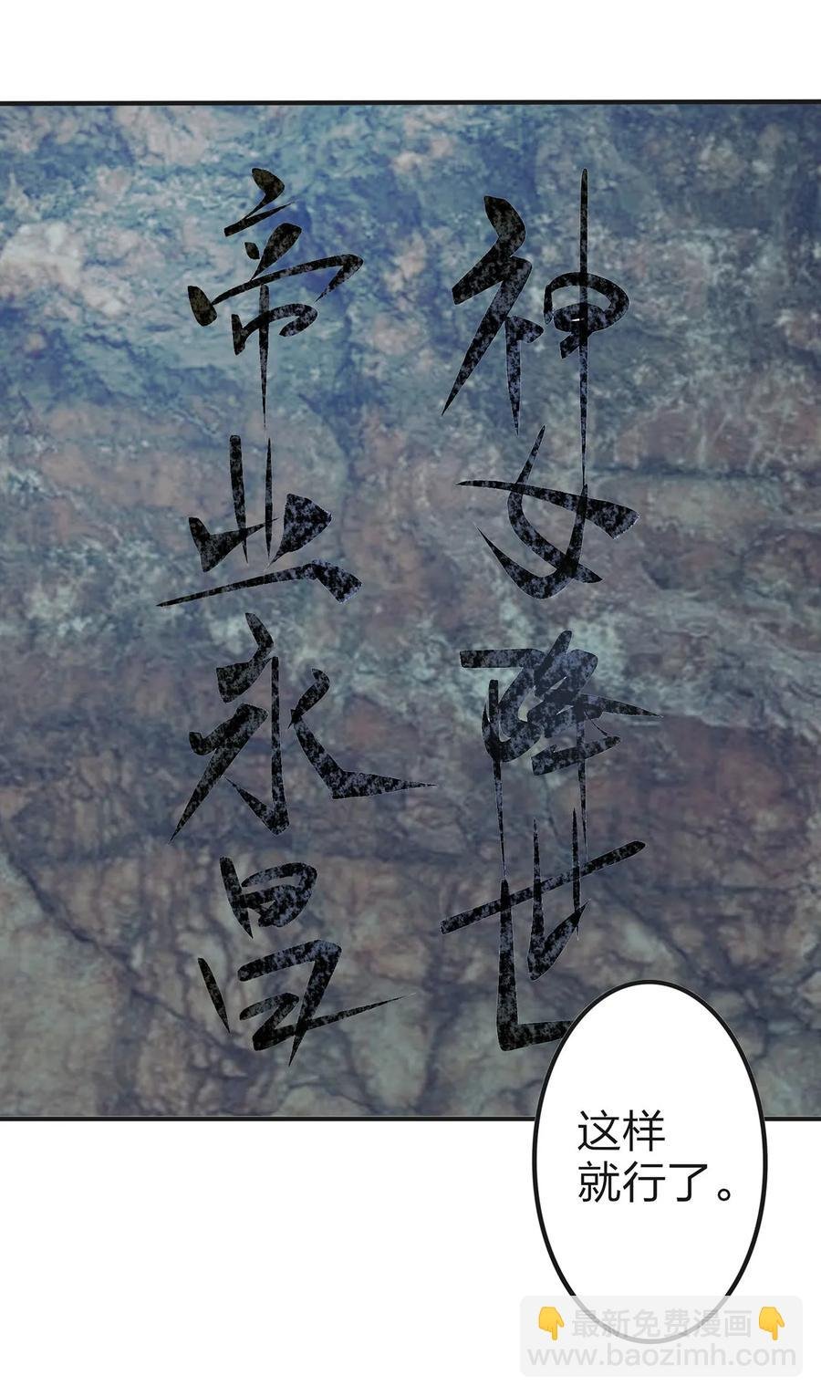 331 回家