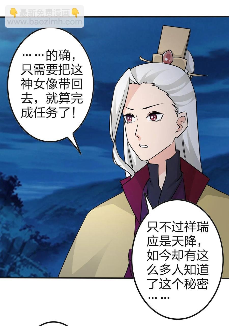 331 回家