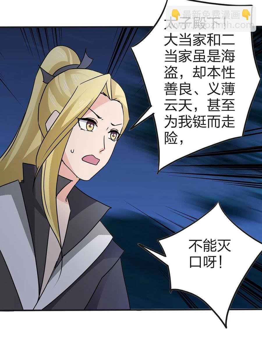 331 回家