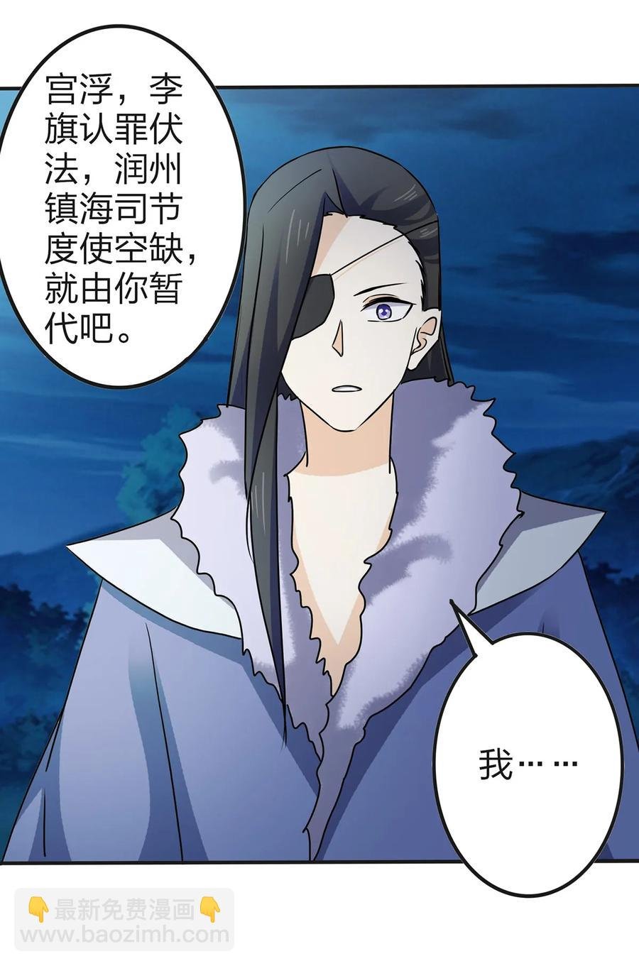 331 回家