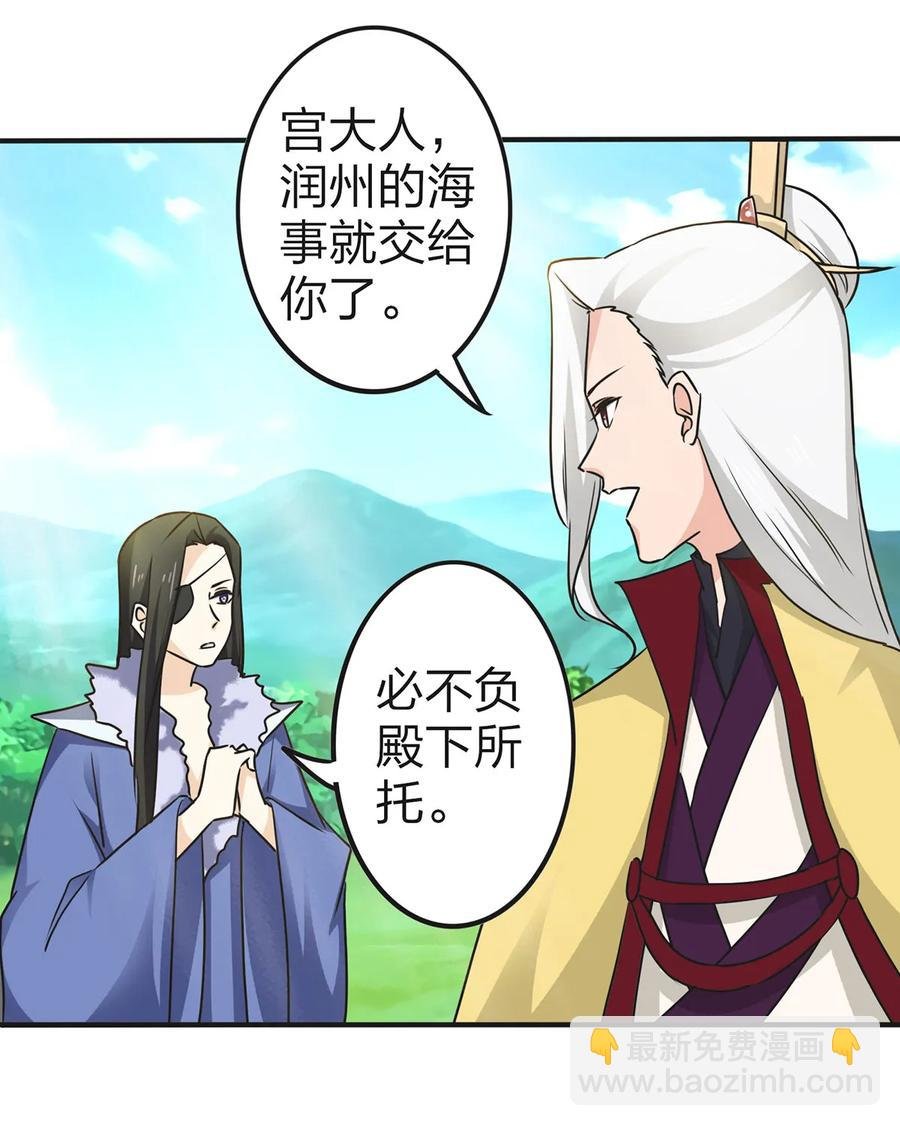 332 返程