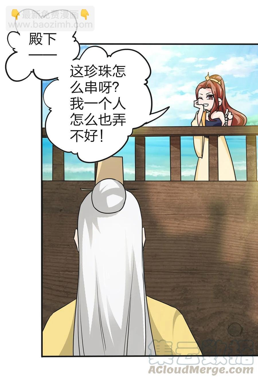 332 返程