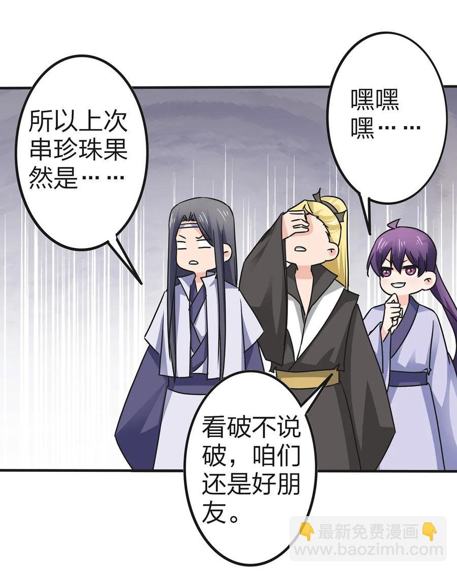 332 返程