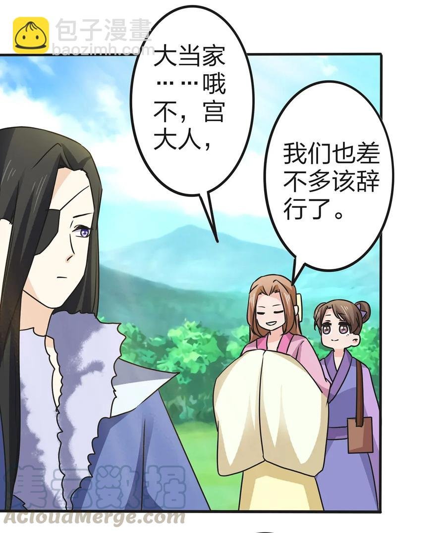 332 返程