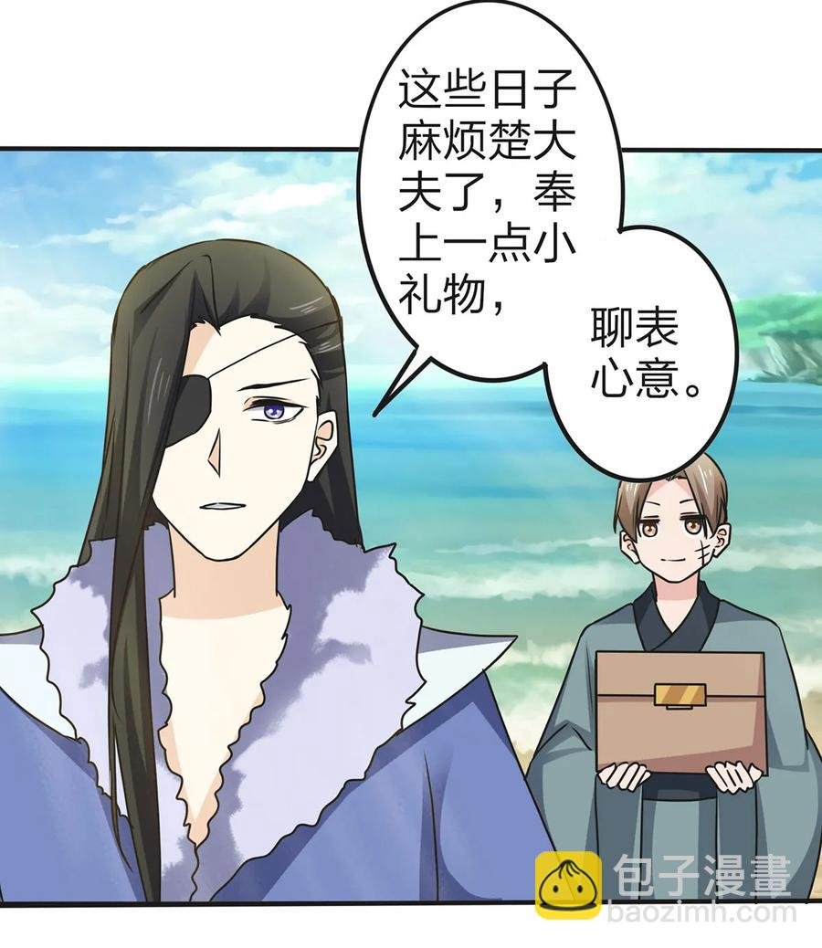 332 返程