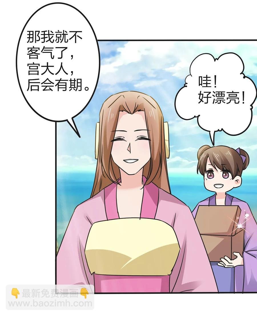 332 返程