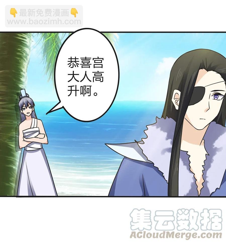 332 返程