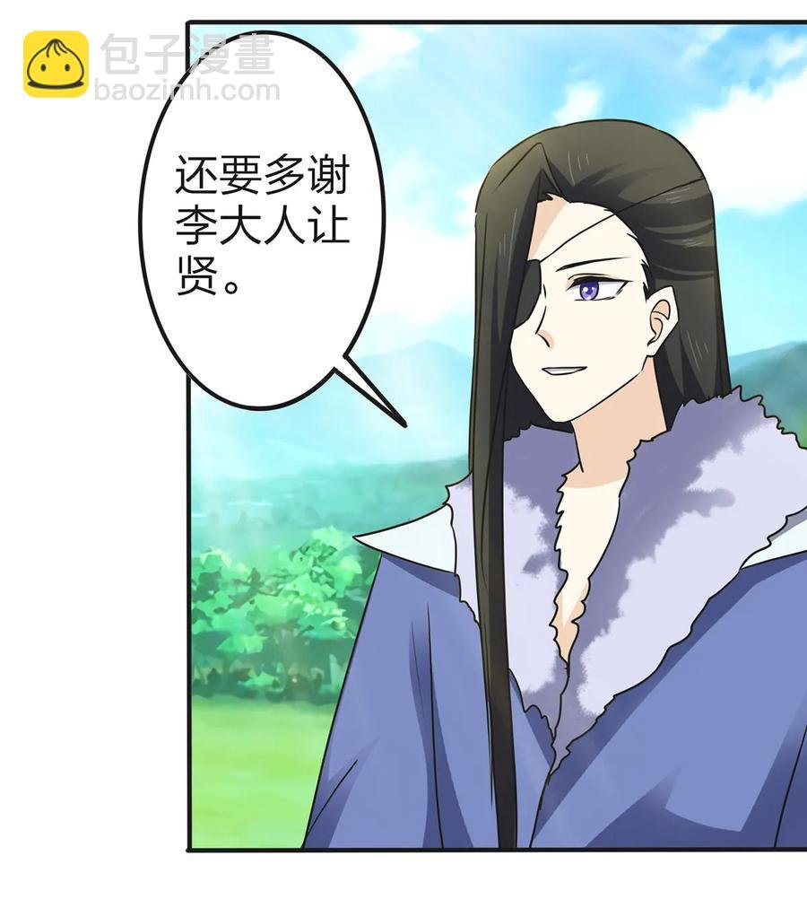 332 返程