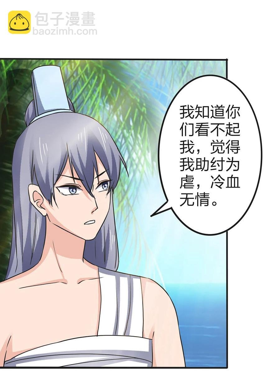332 返程