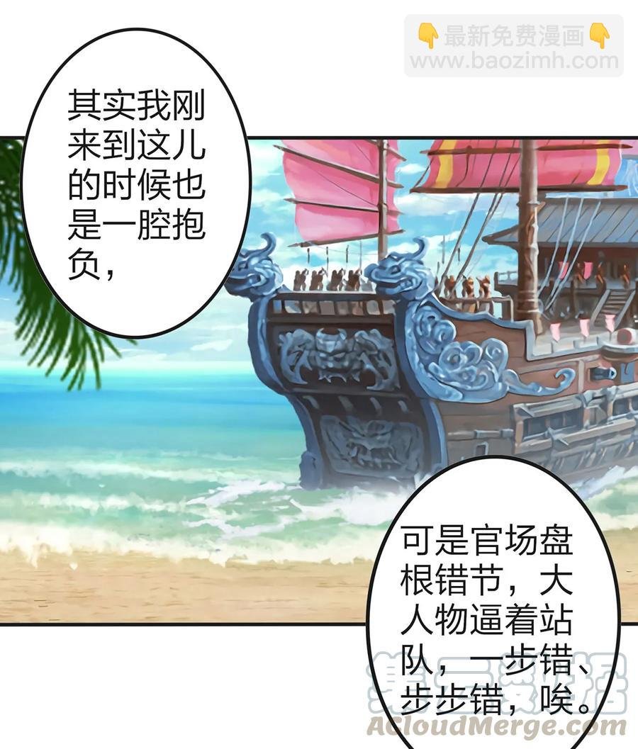 332 返程