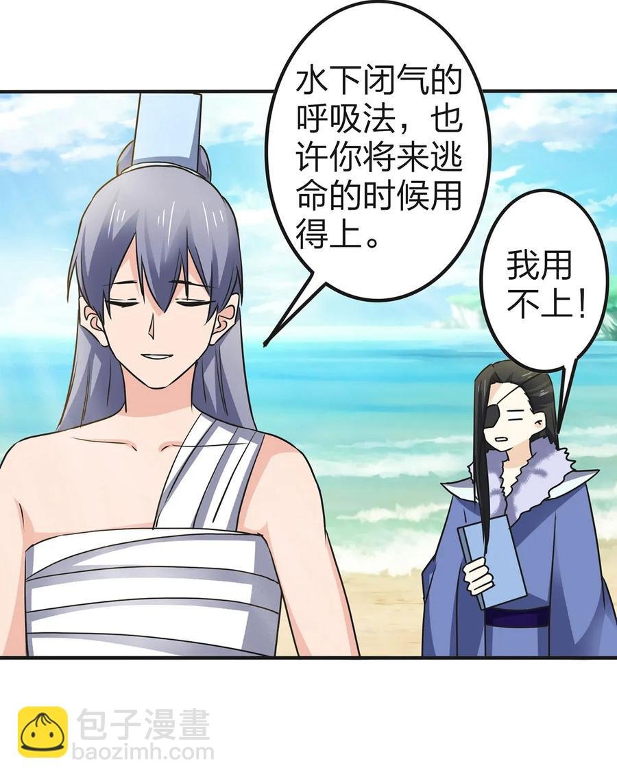332 返程