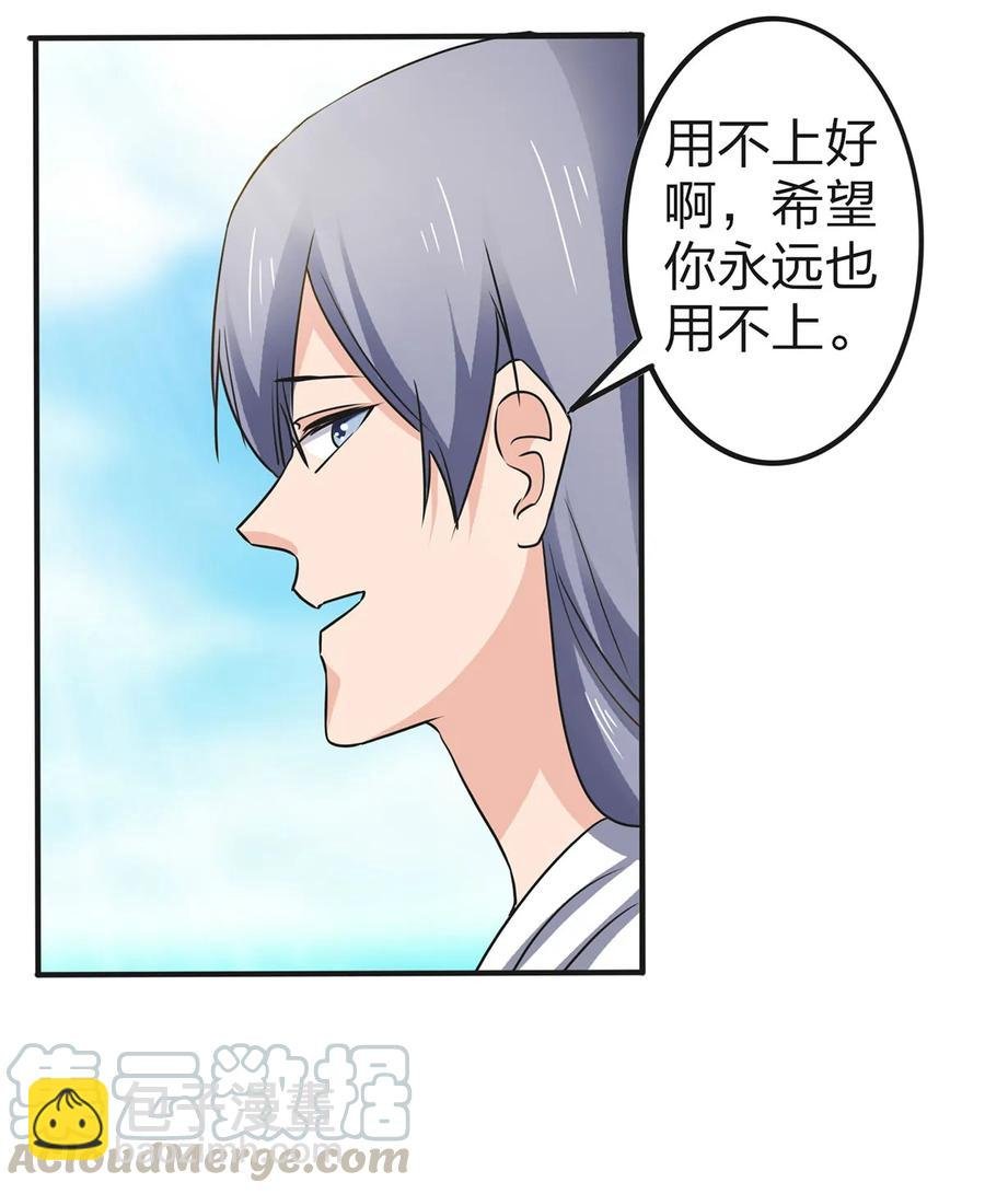 332 返程