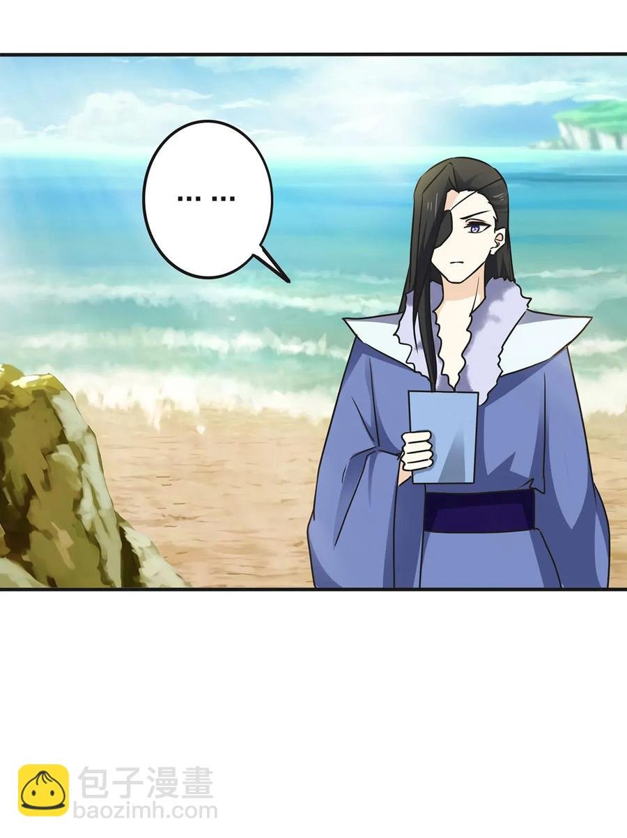 332 返程