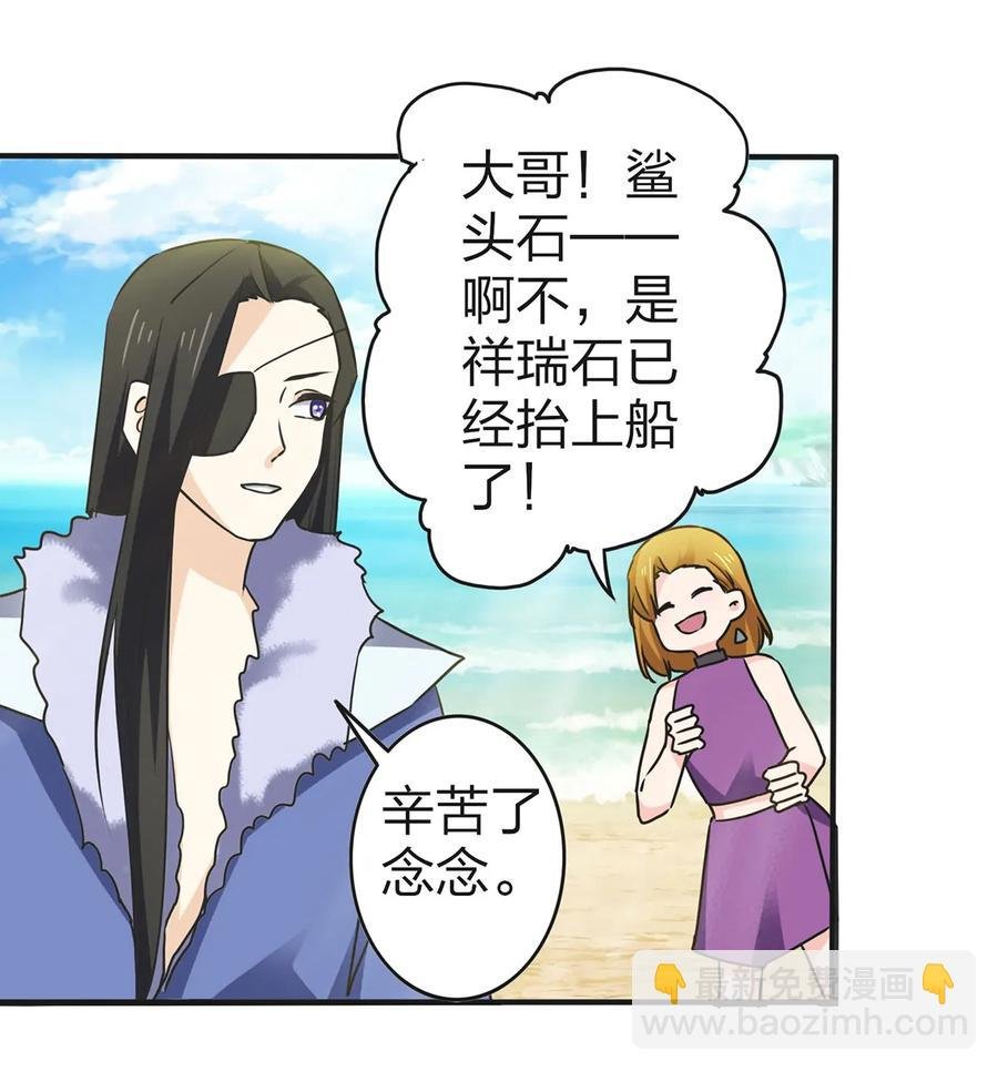 332 返程