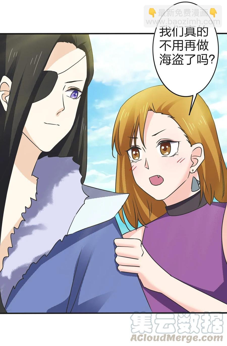 332 返程