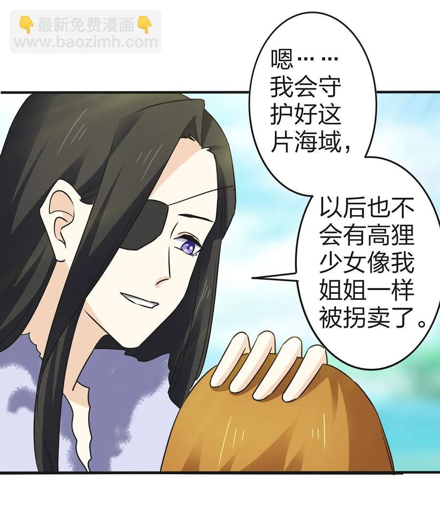 332 返程