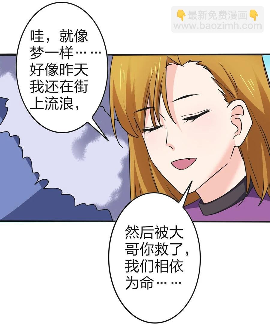 332 返程