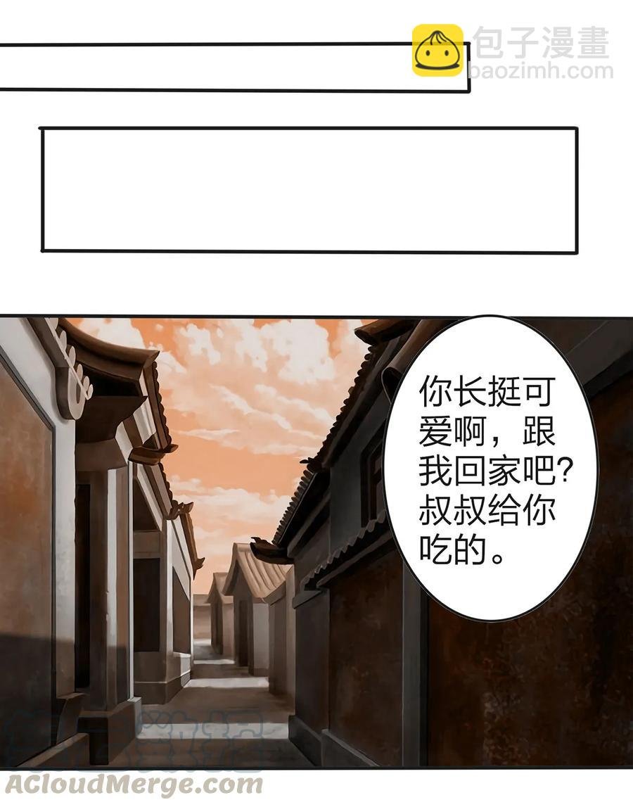 332 返程