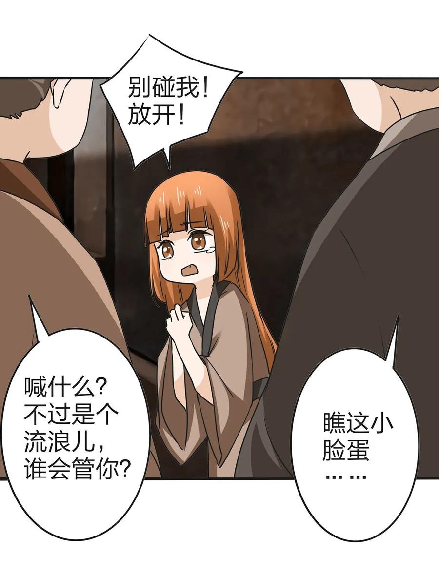 332 返程