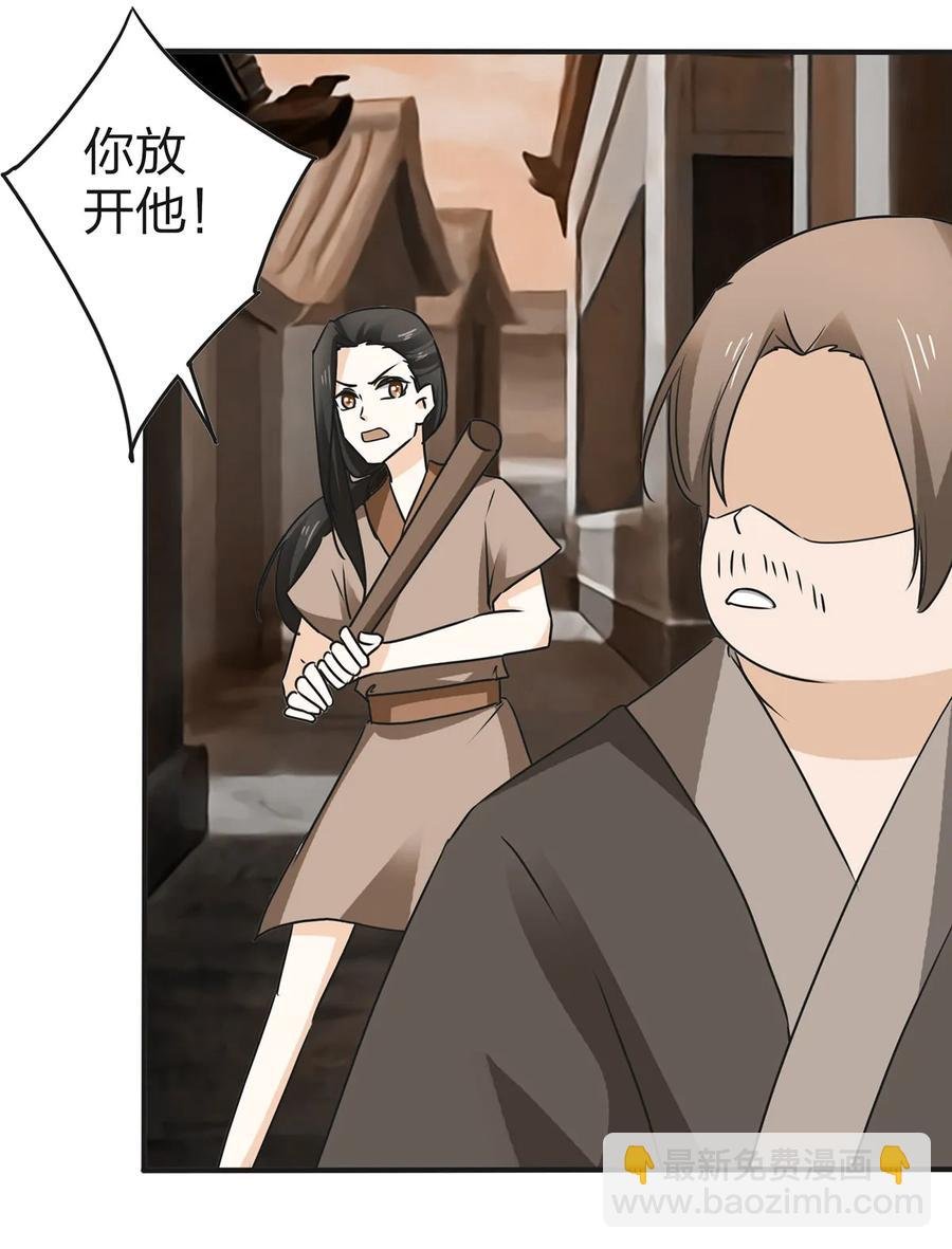 332 返程