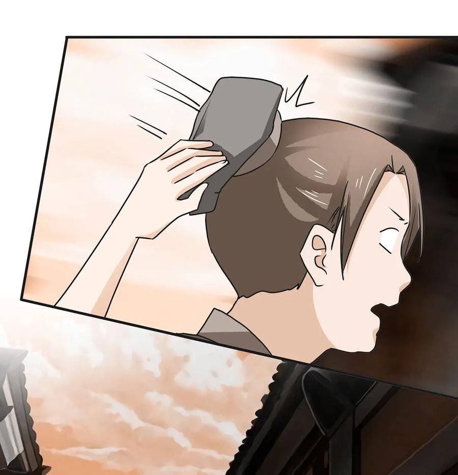 332 返程