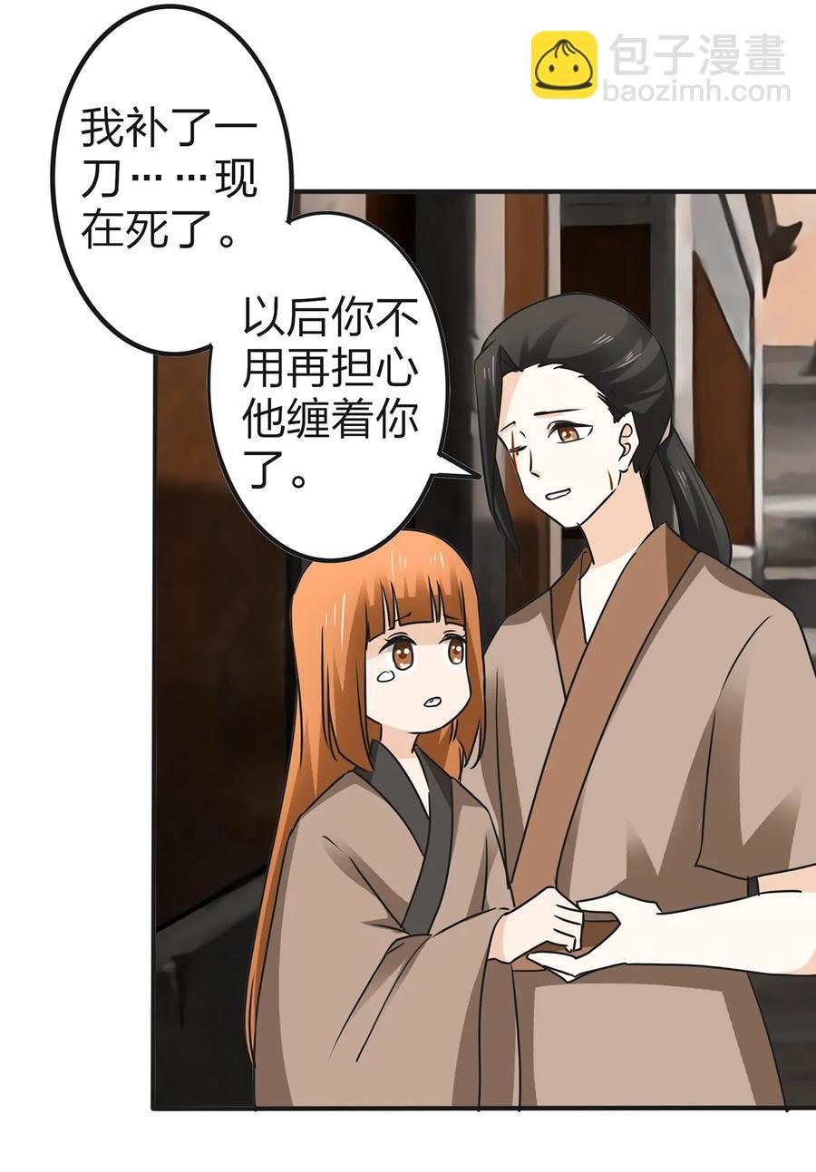 332 返程