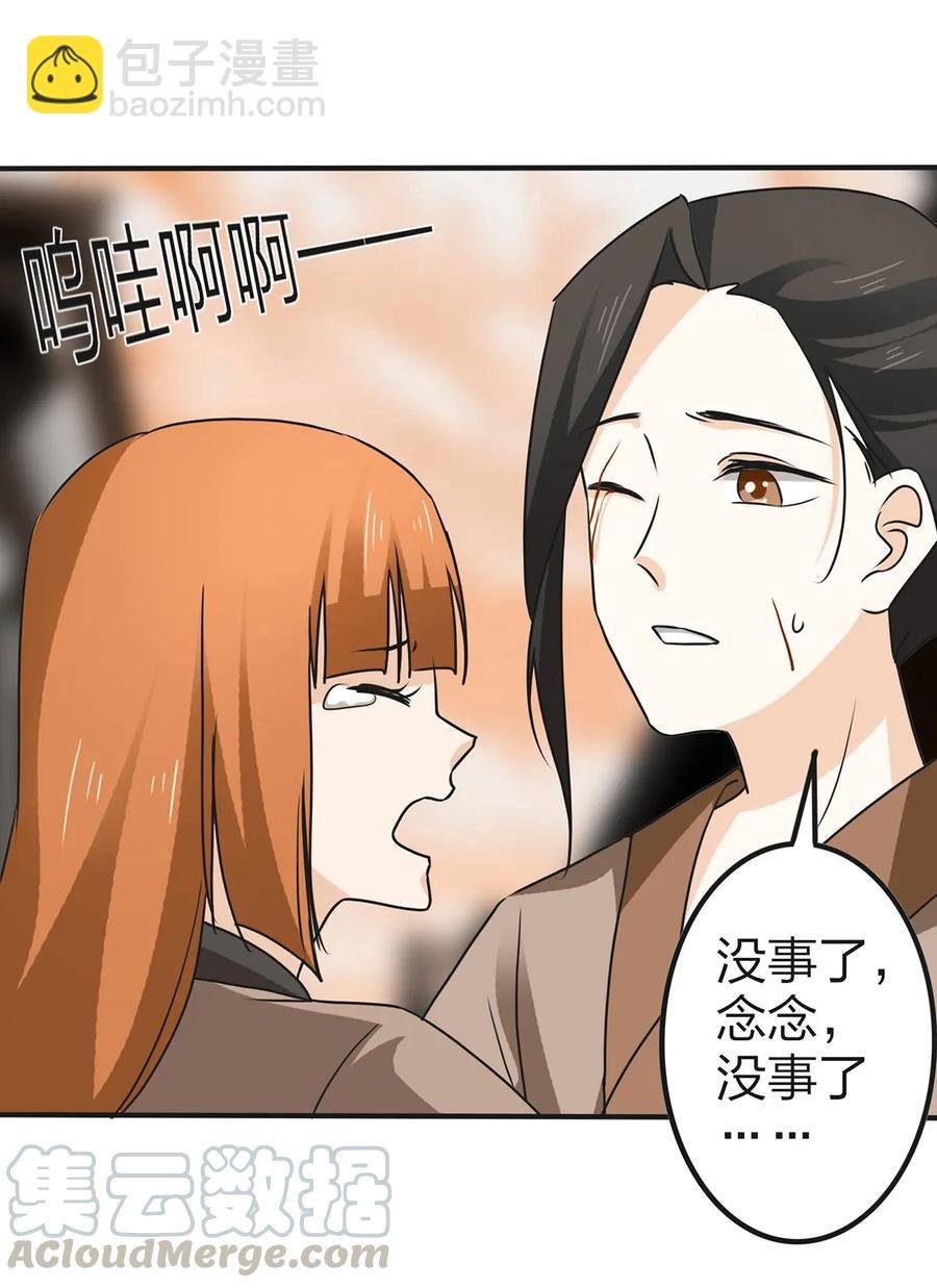 332 返程