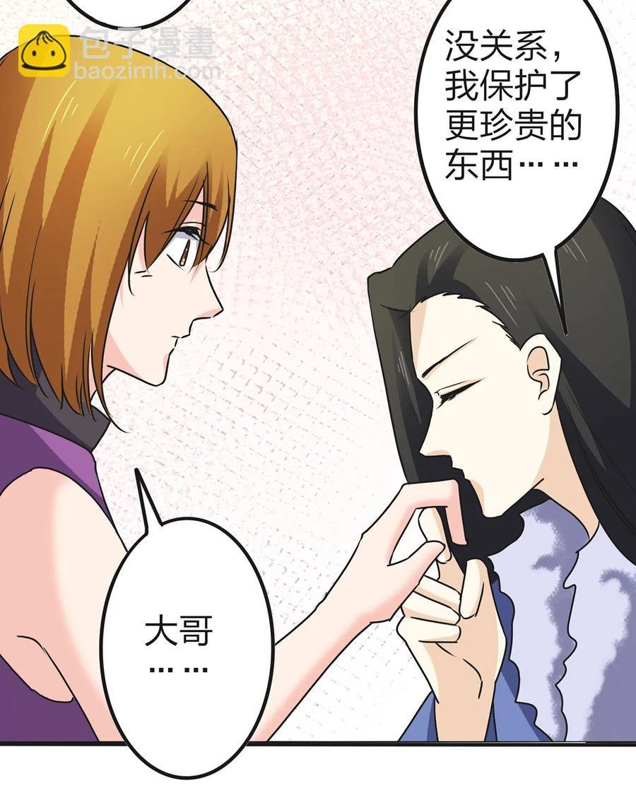 332 返程