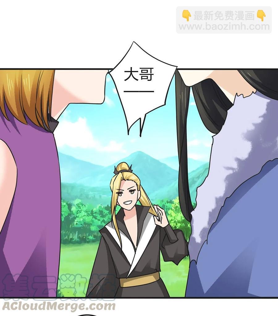 332 返程